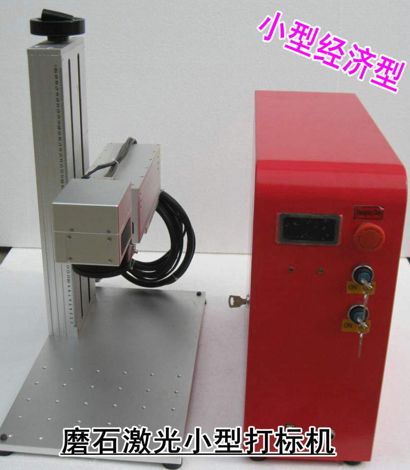 CO2 laser marking machine, laser marking machine, laser marking machine, laser marking machine how much money